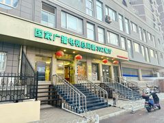 -新302餐厅(国家新闻出版广电总局)