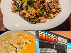 -前海沿·青岛菜(五四广场永旺店)