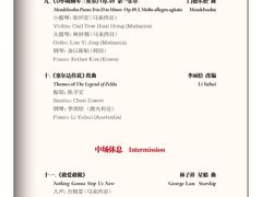 -贺绿汀音乐厅