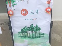 -前小桔亲子创意农场·草莓采摘·露营烧烤
