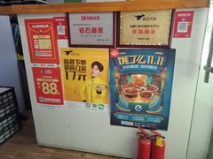 -Miss Fresh轻食(南京西路店)
