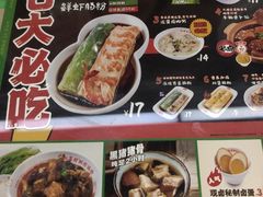 -红荔村肠粉(岗厦店)