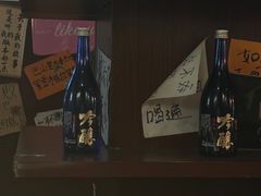 -你又瘦了小酒馆(奥体店)