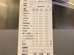 -湊湊火锅·茶憩(南京万象天地店)