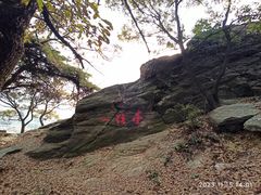 -大伊山景区