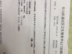 -杨氏青龙虾·羊蝎子(金盛路总店)