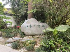 -成都杜甫草堂博物馆