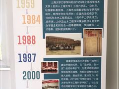 -上海大学(嘉定校区)