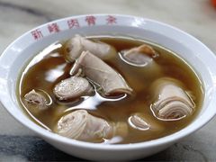 -新峰肉骨茶
