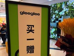 -gleeglee乐溢亦茶(朝阳大悦城店)