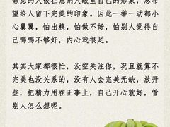 -观心实验室·心理咨询(上海旗舰店)
