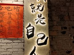 -有局·成都市井烧烤·精酿啤酒(双楠店)