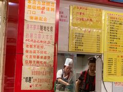 -明呈黄鱼面馆(斜土路店)