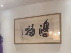 -云尊府云南菜·蒸汽石锅鱼(学清路店)