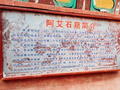 -天山神秘大峡谷