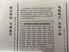 -拜将坛