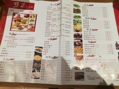 菜单-阿斯牛牛·凉山菜(新会展店)