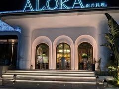 -闽江夜游台江旅游码头