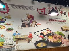 -沁麦源过桥米线(总店)