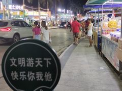 -绢姐海鲜大排档