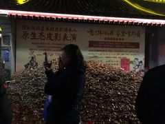 -摔碗酒(永兴坊店)