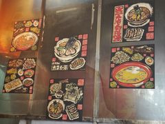 -老龙亭拉面店