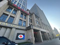 -燕春楼(海河华鼎店)