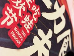 -蛙小侠(珠海华发商都店)