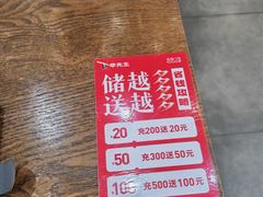 -李先生牛肉面大王(马栏店)