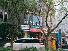 -永和大王(长寿路店)
