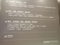 -IPARK购物中心