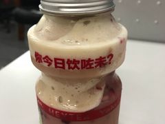 -喜茶(北京五棵松华熙店)
