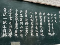 -又见炊烟私房菜(敬亭路店)