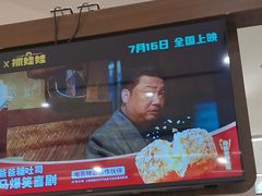 -爸爸糖吐司面包(悠唐购物中心店)