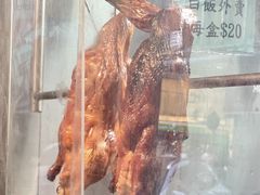 -陈光记烧腊店(罗保博士街店)