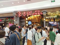 -东方红·湖南菜(金屿店)