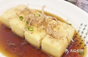 Fried Tofu with Crispy Coating