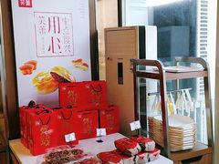 -笑蕾(长春路店)