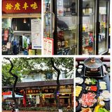 牛腩煲真系好有风味[调皮]