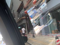 -佛山顺德香云纱园林酒店(清晖园店)