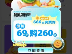 -爱玩嘉年华(江北一店)