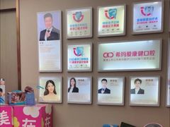 -希玛爱康健口腔(南山海岸城店)