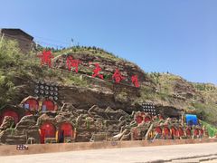 -陕西黄河壶口瀑布旅游区