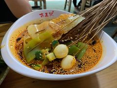 -古真记钵钵鸡(总店)