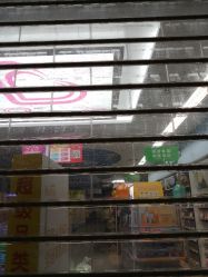 -爱婴岛(大信店)