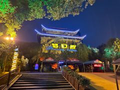 -横店影视城梦幻谷园区