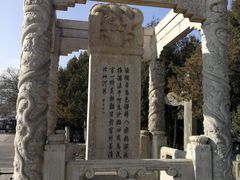 -卢沟桥文化旅游区