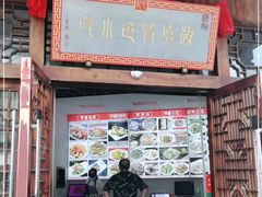 门面-海坛特色小吃·只做平潭特色菜(平潭店)