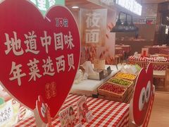 -西贝(武汉群星城店)