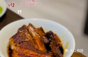 Daming Hu's Braised Pork